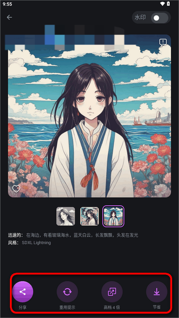 人工智能艺术