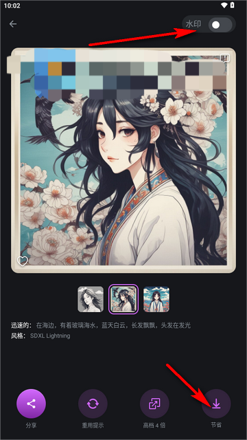 人工智能艺术