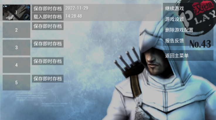 ppsspp模拟器