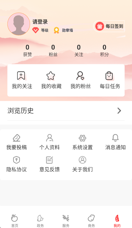 昭通发布