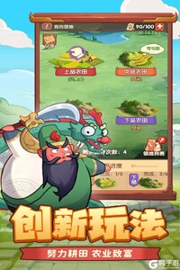 守护之境app官方最新版下载_守护之境app安卓正版下载v3.3.10