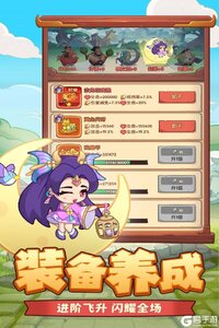 守护之境app官方最新版下载_守护之境app安卓正版下载v3.3.10