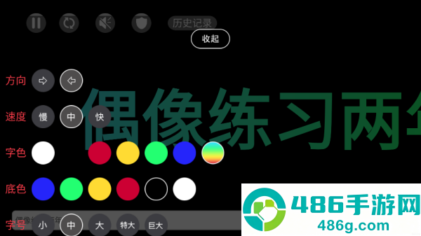 手持弹幕led下载安装