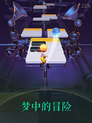 滚动的天空app官方正版下载