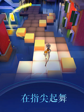 滚动的天空app官方正版下载
