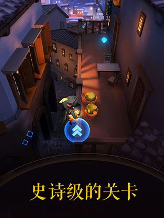 滚动的天空app官方正版下载