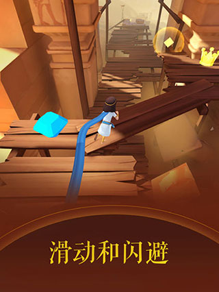 滚动的天空app官方正版下载