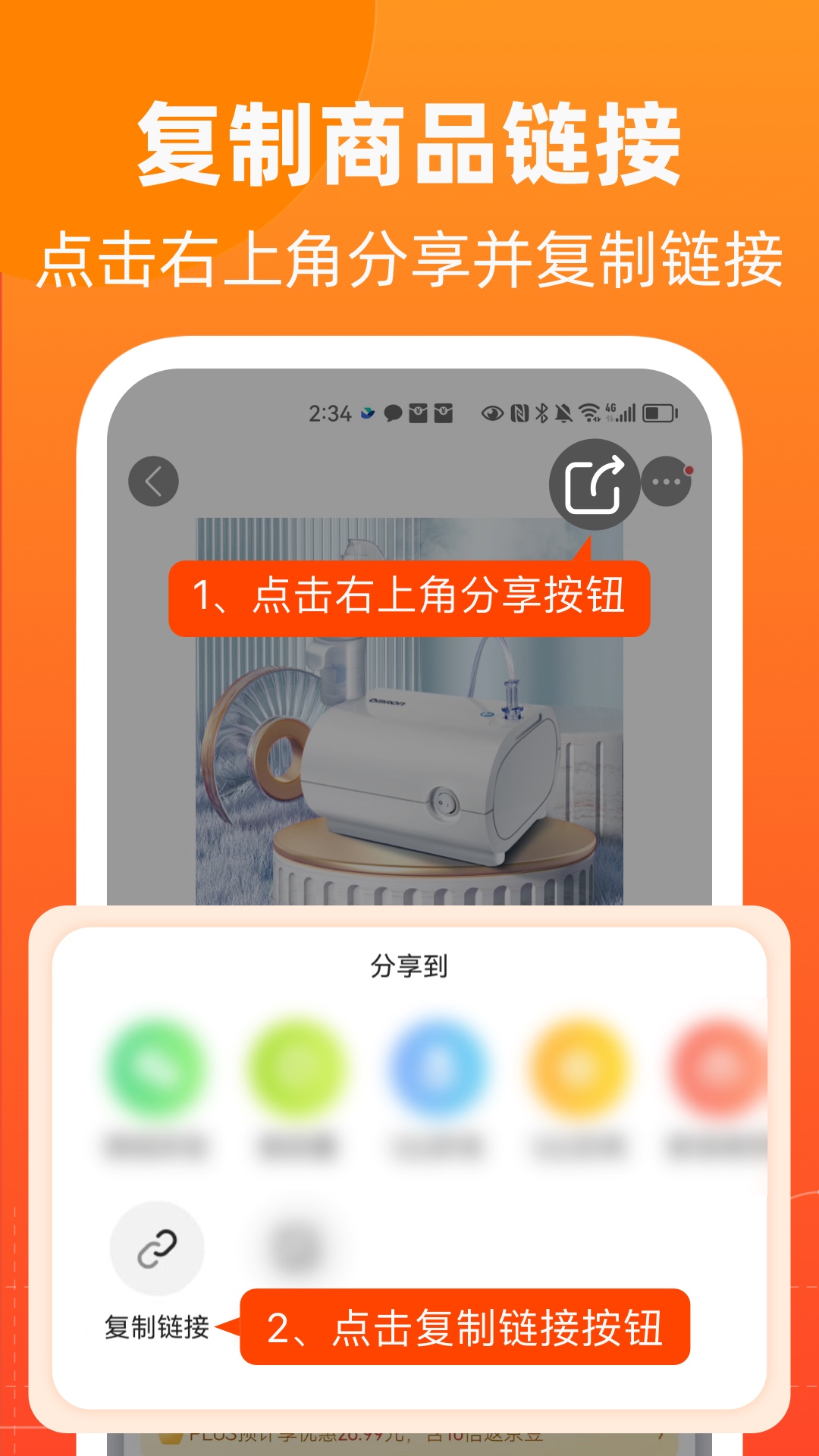 慢慢买app最新版下载