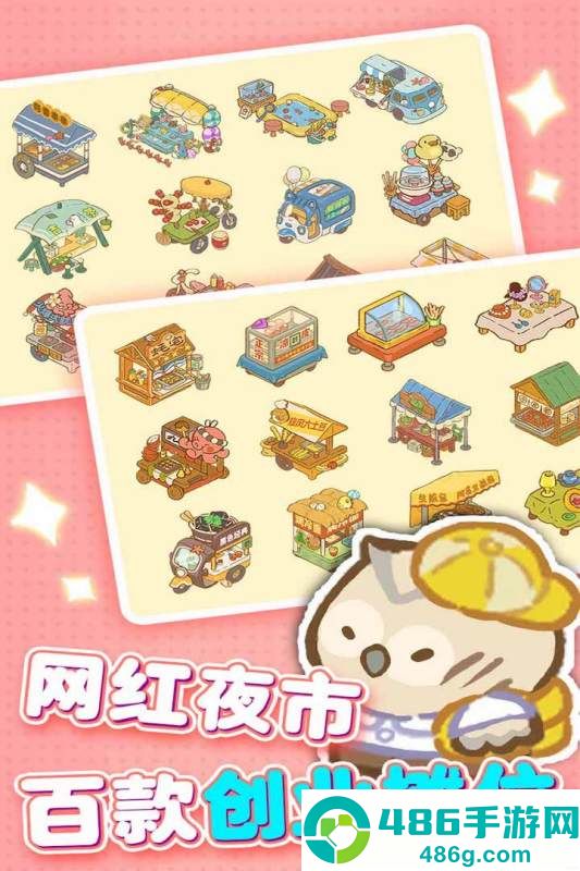 欢乐消消消九游版