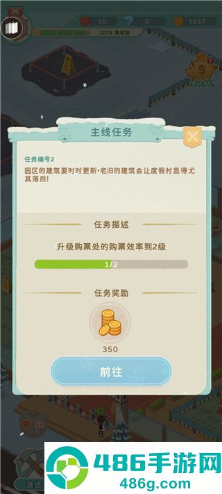滑雪胜地大亨安卓版(Idle Ski Tycoon)