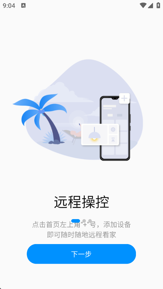 名豆之约app