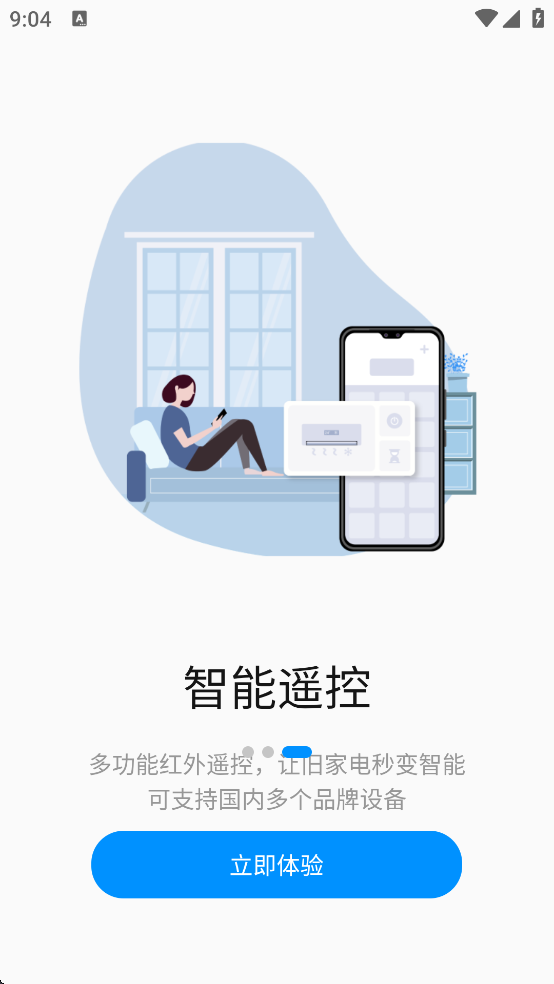名豆之约app