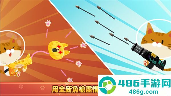 风浪越大鱼越大游戏