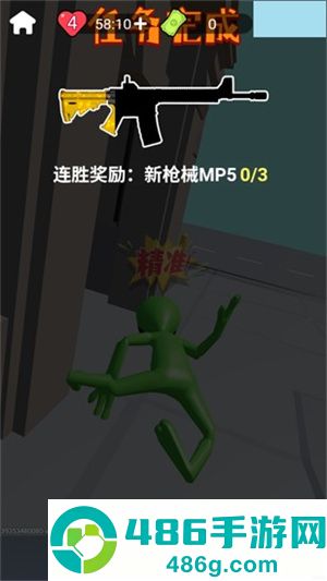 狙击外星人找到外星人官方正版