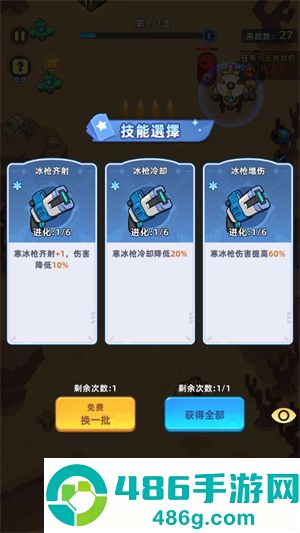 超能战机游戏(超能战机安装器)