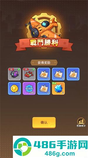超能战机游戏(超能战机安装器)