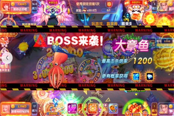 鱼丸游戏