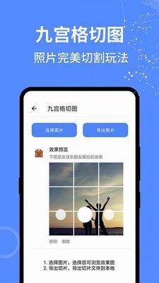 全能工具箱APP最新版下载