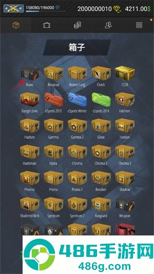 csgo开箱模拟器2最新版(Case Simulator Ultimate)