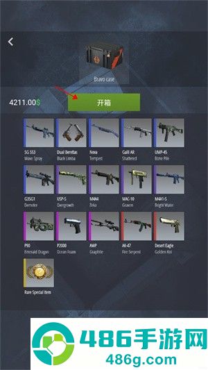 csgo开箱模拟器2最新版(Case Simulator Ultimate)