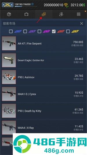 csgo开箱模拟器2最新版(Case Simulator Ultimate)