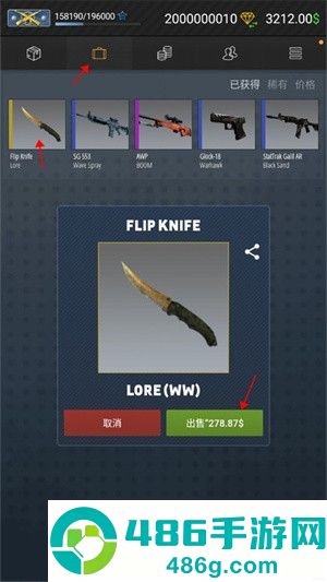 csgo开箱模拟器2最新版(Case Simulator Ultimate)