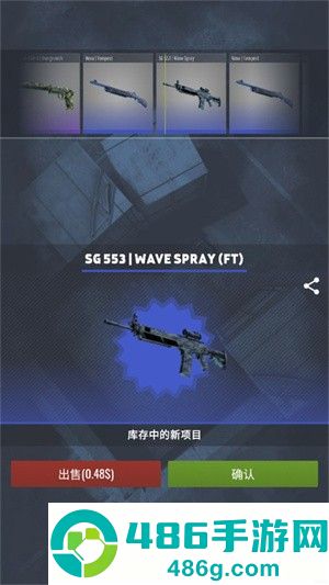 csgo开箱模拟器2最新版(Case Simulator Ultimate)
