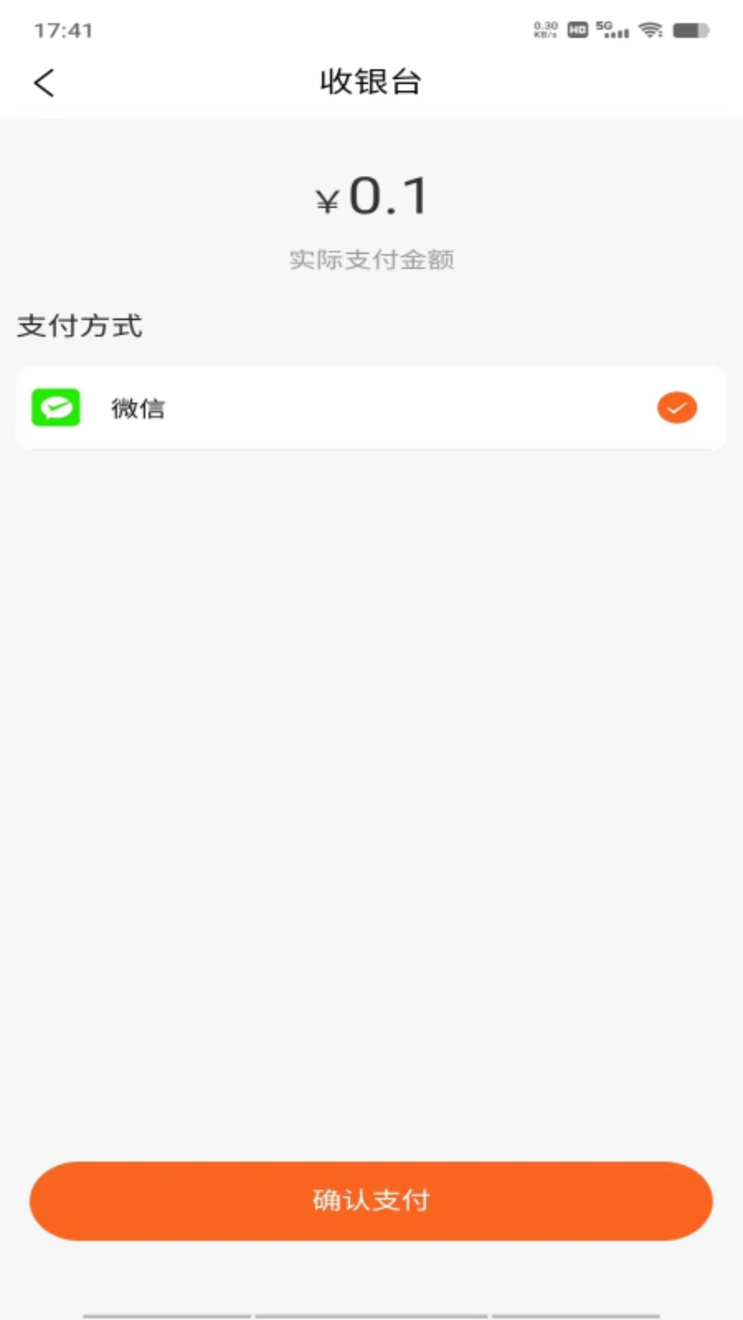 家校通教学下载安装