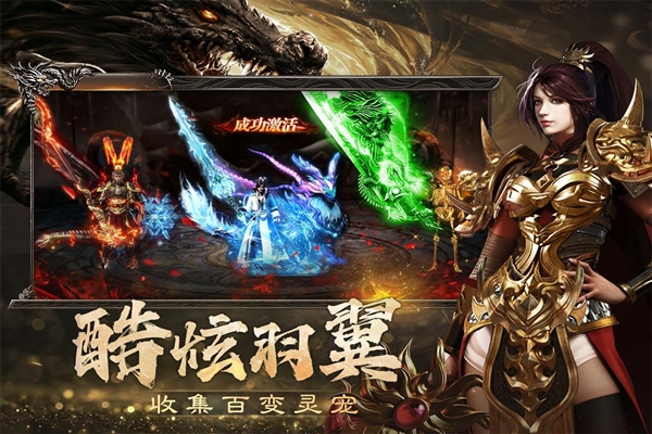 烈焰觉醒app官方最新版下载