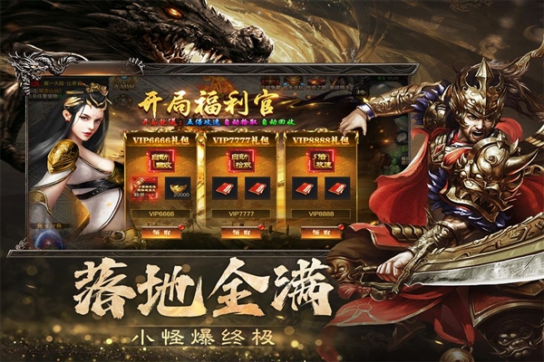 烈焰觉醒app官方最新版下载