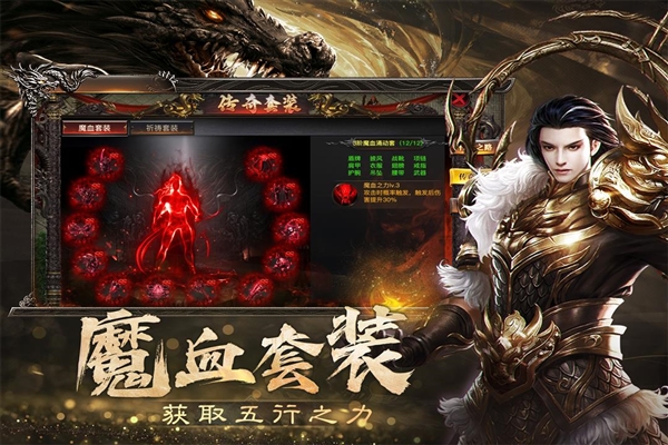 烈焰觉醒app官方最新版下载
