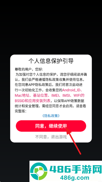 城市汽车竞速最新版下载