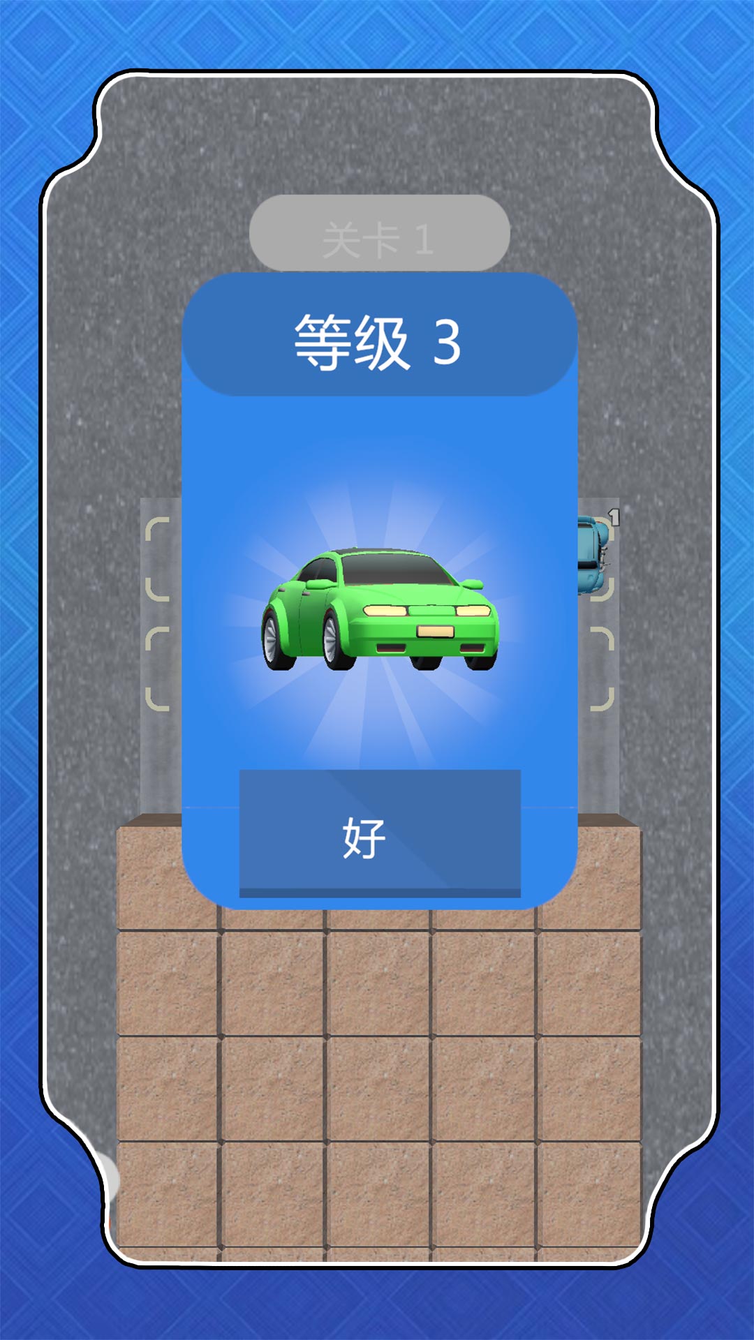 城市汽车竞速