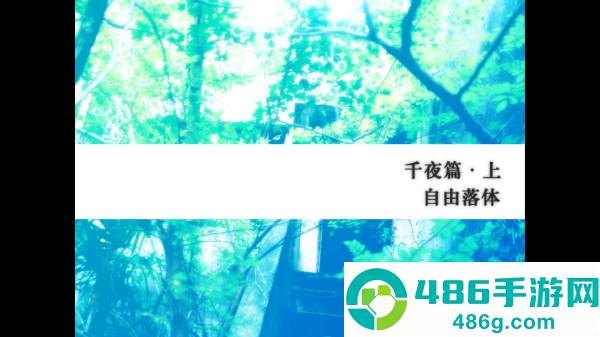 noesis诉说谎言的记忆之物语游戏