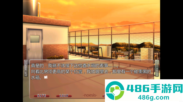 noesis诉说谎言的记忆之物语游戏