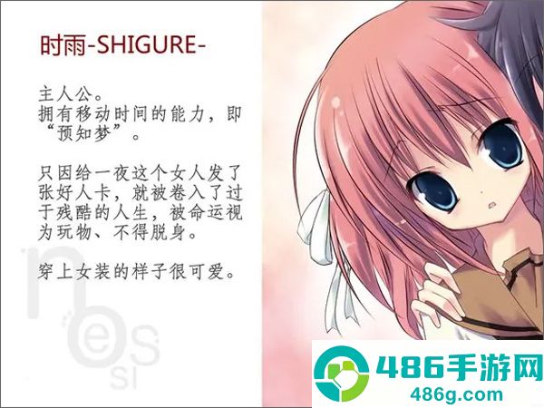 noesis诉说谎言的记忆之物语游戏