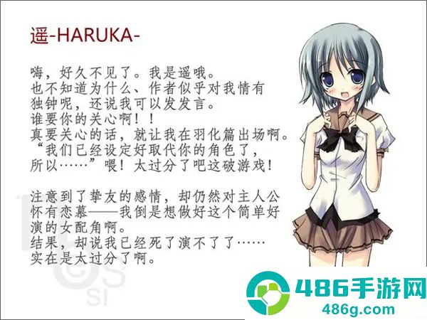 noesis诉说谎言的记忆之物语游戏