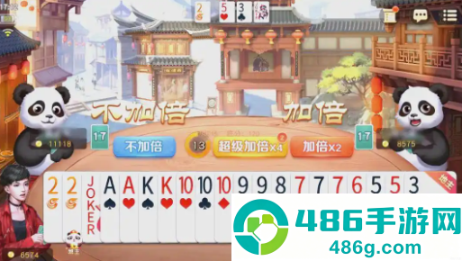 赖子斗地主免费手游下载