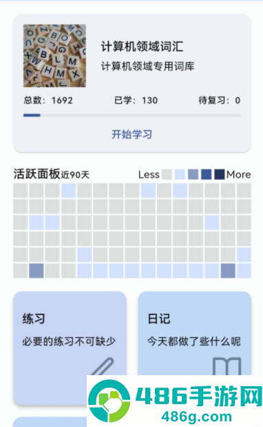 哆练单词安卓版