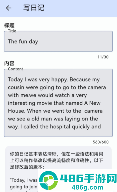 哆练单词安卓版