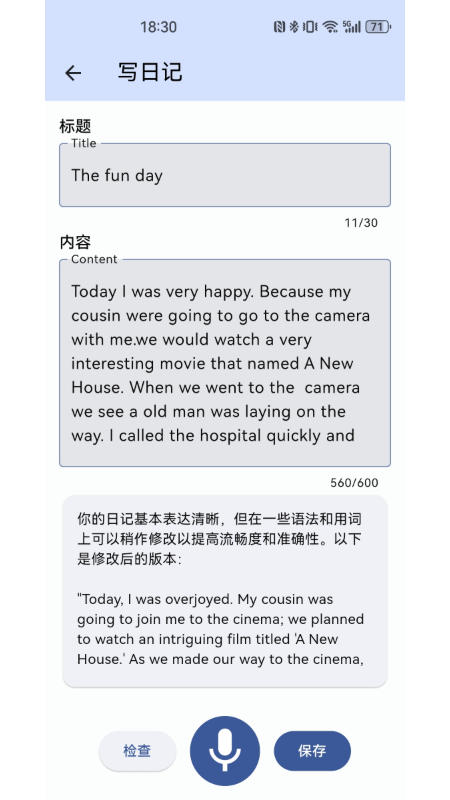 哆练单词安卓版