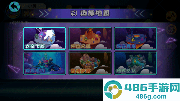像素太空杀绝地逃生最新版