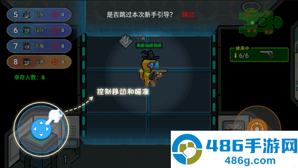 像素太空杀绝地逃生最新版