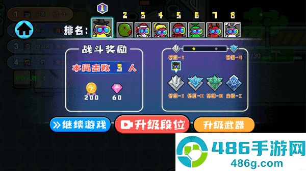 像素太空杀绝地逃生最新版