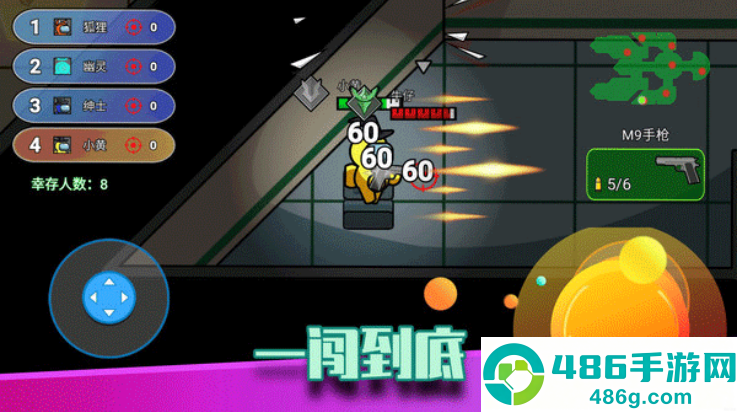 像素太空杀绝地逃生最新版