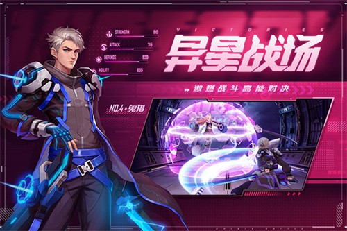 源战役app官方安卓版下载