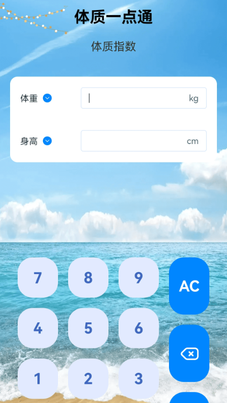 放大一点通app