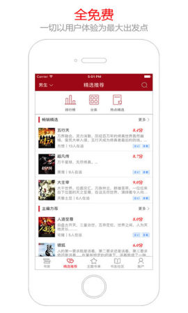 猫眼客户端app最新版下载