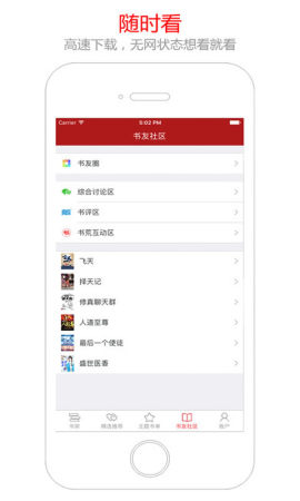 猫眼客户端app最新版下载