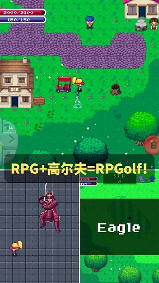 高尔夫勇者